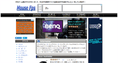 Desktop Screenshot of fpsdevice.net
